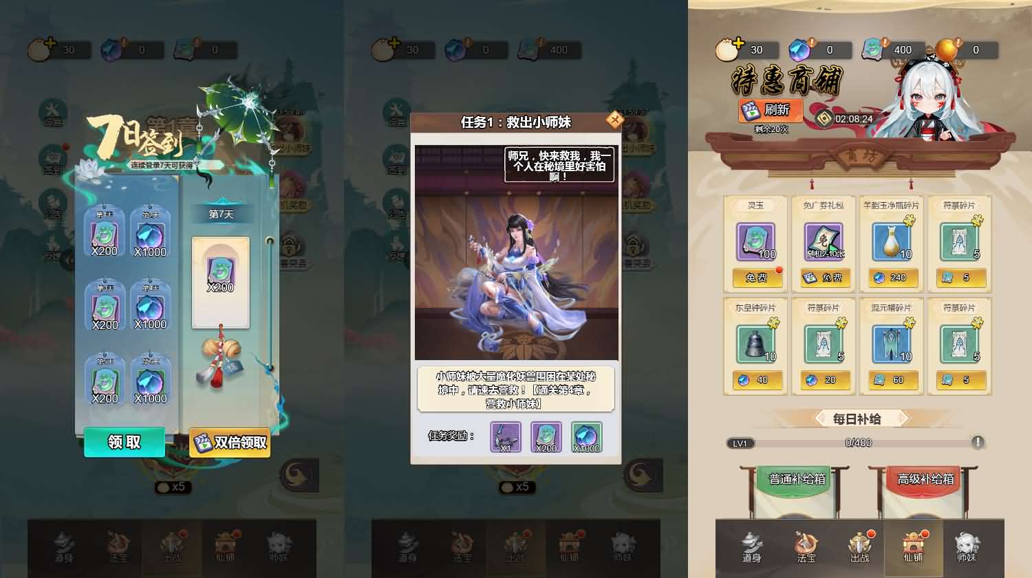 三网H5小游戏【少年仙路】最新整理Linux手工服务端+安卓-小皮源码网