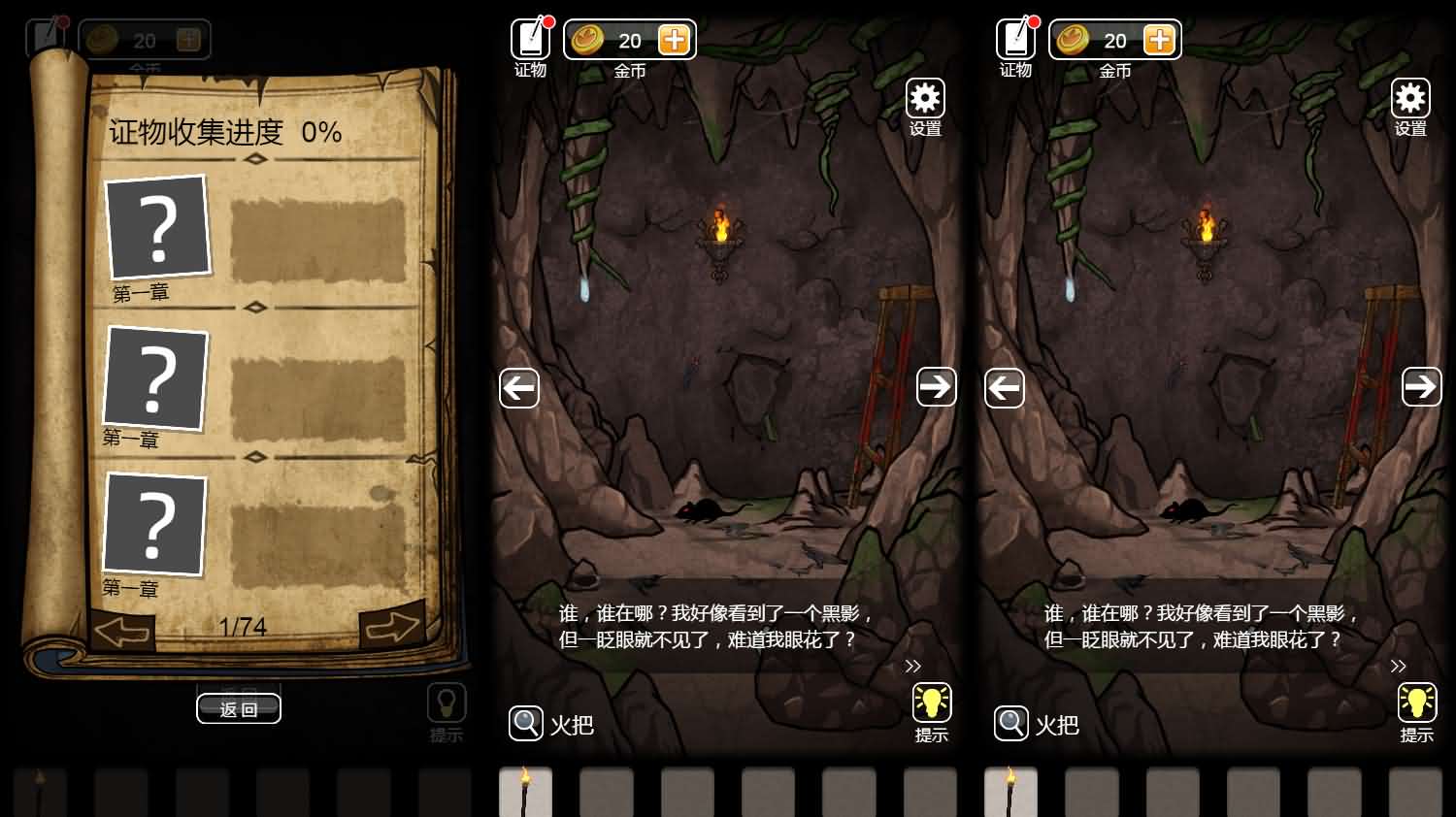 三网H5小游戏【守墓人】最新整理Linux手工服务端+安卓-小皮源码网