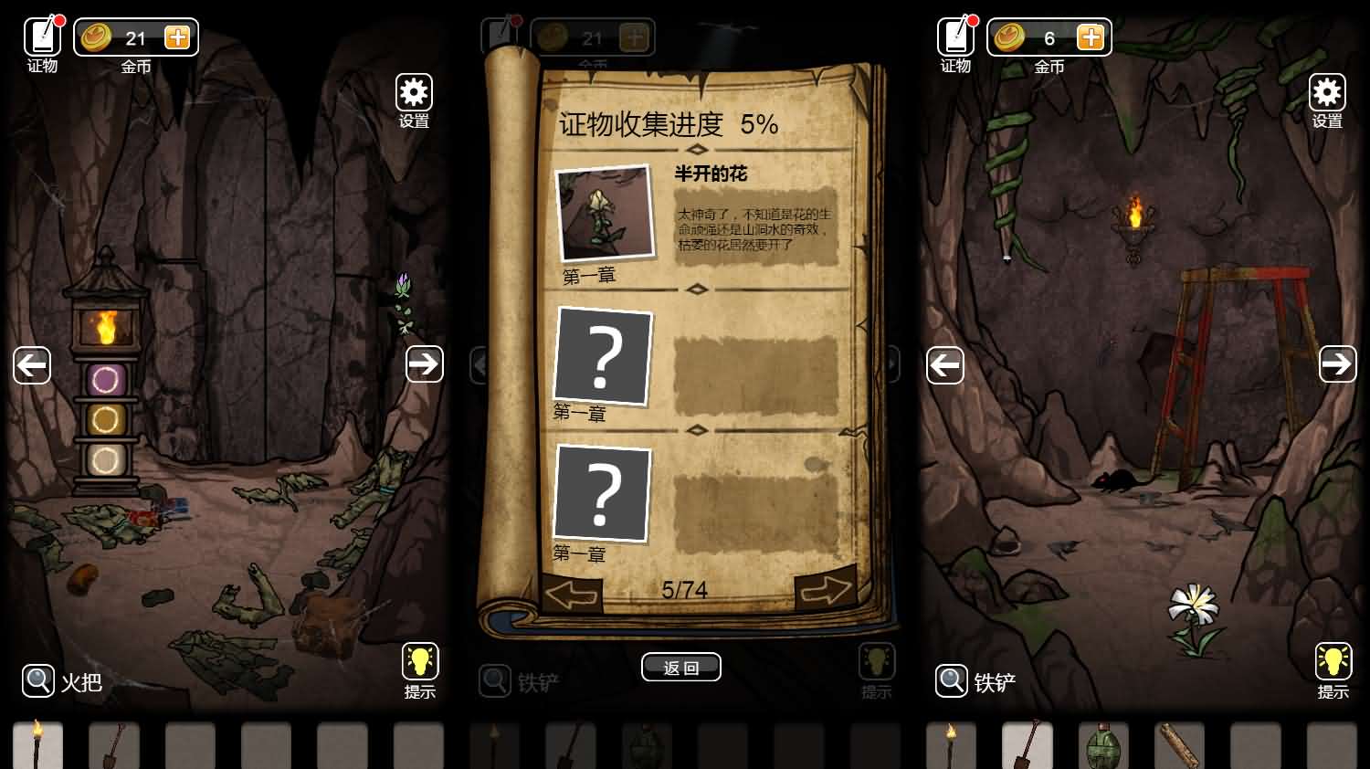 三网H5小游戏【守墓人】最新整理Linux手工服务端+安卓-小皮源码网 三网H5小游戏【守墓人】最新整理Linux手工服务端+安卓-小皮源码网
