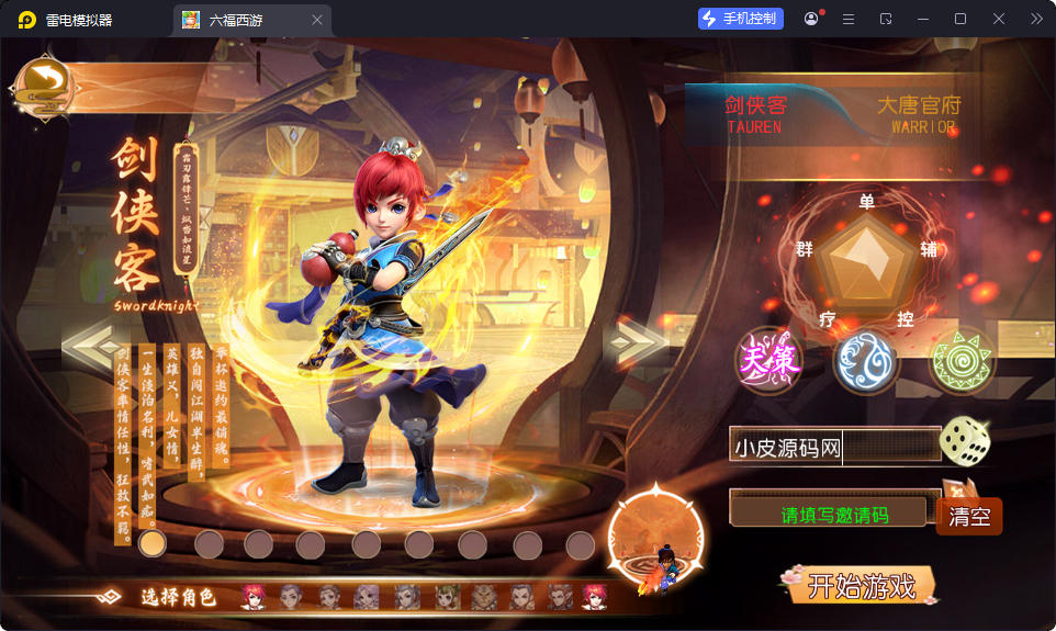 MT3换皮MH【梦回沧澜】最新整理Linux手工服务端+安卓苹果双端+GM后台-小皮源码网
