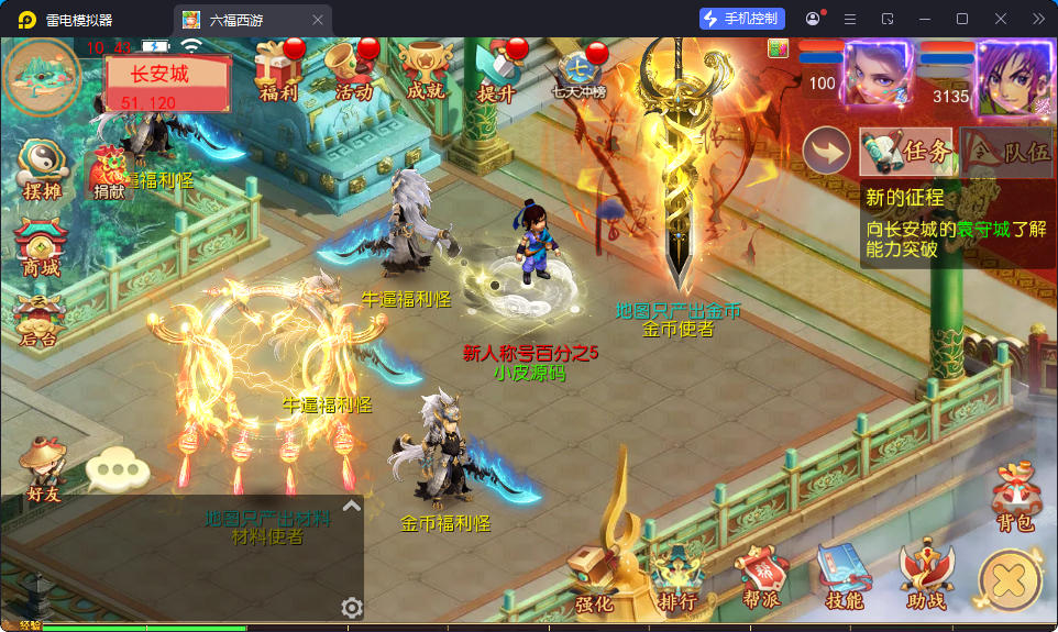 MT3换皮MH【梦回沧澜】最新整理Linux手工服务端+安卓苹果双端+GM后台-小皮源码网