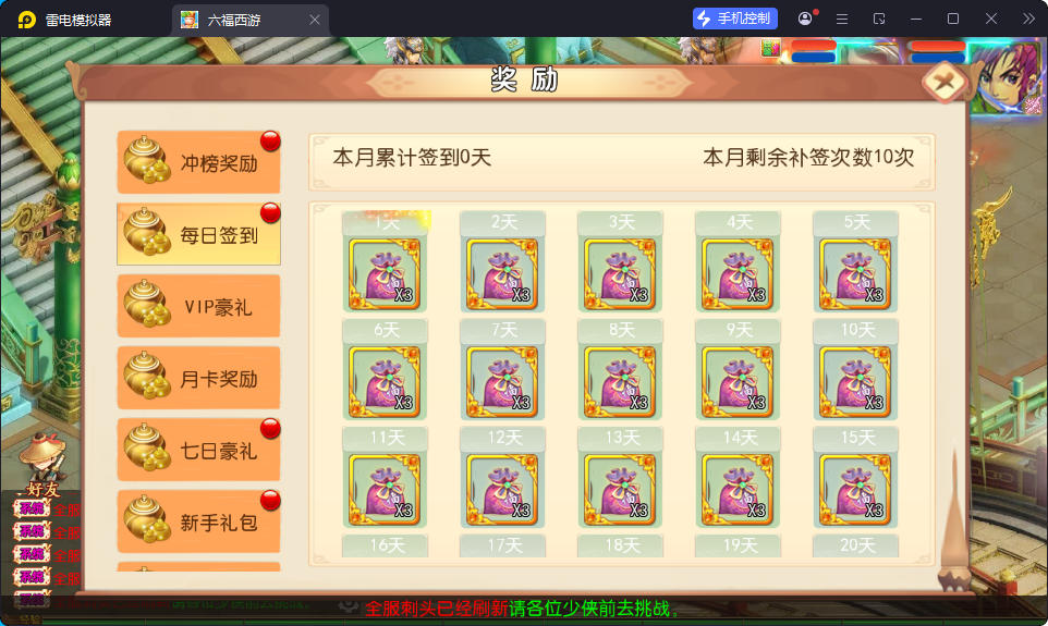 MT3换皮MH【梦回沧澜】最新整理Linux手工服务端+安卓苹果双端+GM后台-小皮源码网