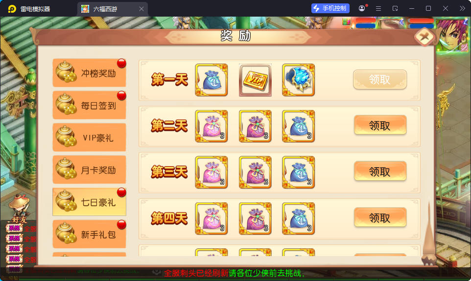 MT3换皮MH【梦回沧澜】最新整理Linux手工服务端+安卓苹果双端+GM后台-小皮源码网