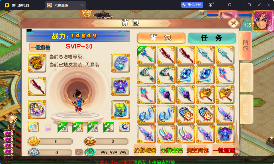 MT3换皮MH【梦回沧澜】最新整理Linux手工服务端+安卓苹果双端+GM后台-小皮源码网