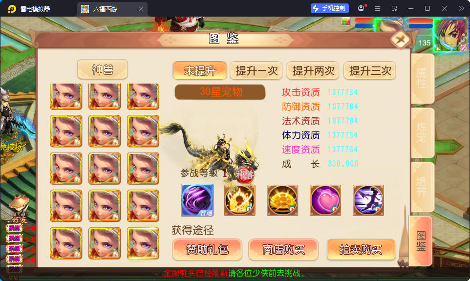 MT3换皮MH【梦回沧澜】最新整理Linux手工服务端+安卓苹果双端+GM后台-小皮源码网