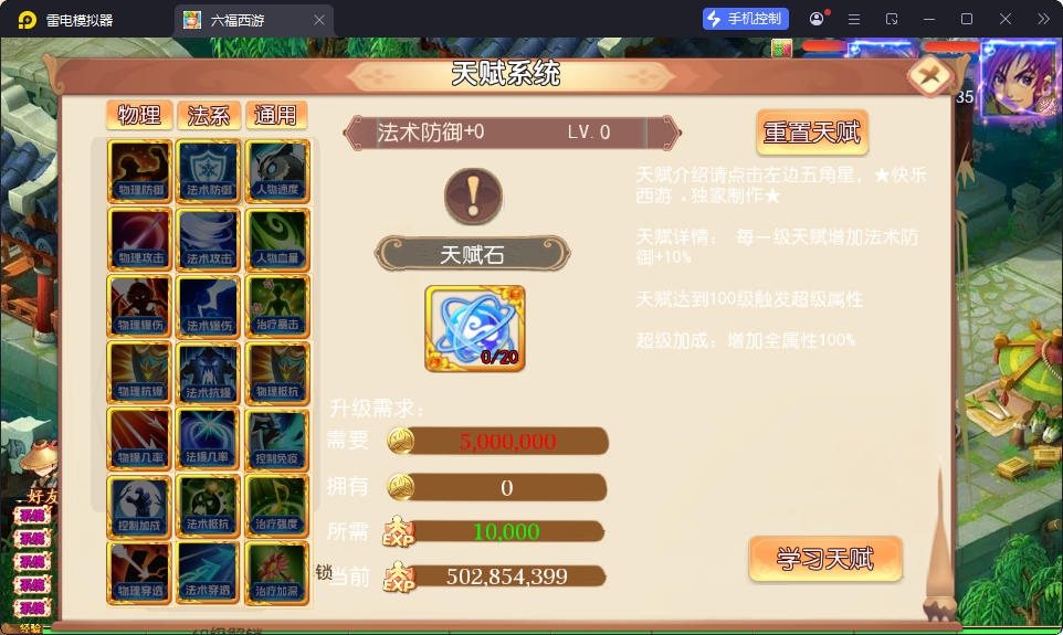 MT3换皮MH【梦回沧澜】最新整理Linux手工服务端+安卓苹果双端+GM后台-小皮源码网