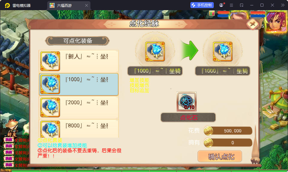 MT3换皮MH【梦回沧澜】最新整理Linux手工服务端+安卓苹果双端+GM后台-小皮源码网 MT3换皮MH【梦回沧澜】最新整理Linux手工服务端+安卓苹果双端+GM后台-小皮源码网