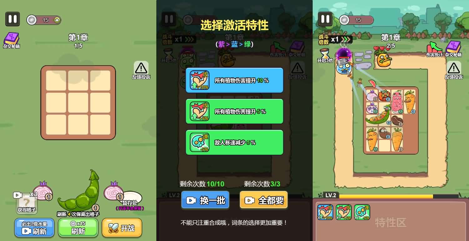 三网H5小游戏【保护我方植物】最新整理Linux手工服务端+安卓-小皮源码网