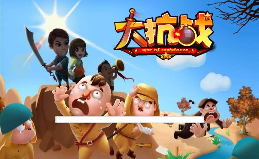 三网H5小游戏【大抗战】最新整理Linux手工服务端+安卓-小皮源码网