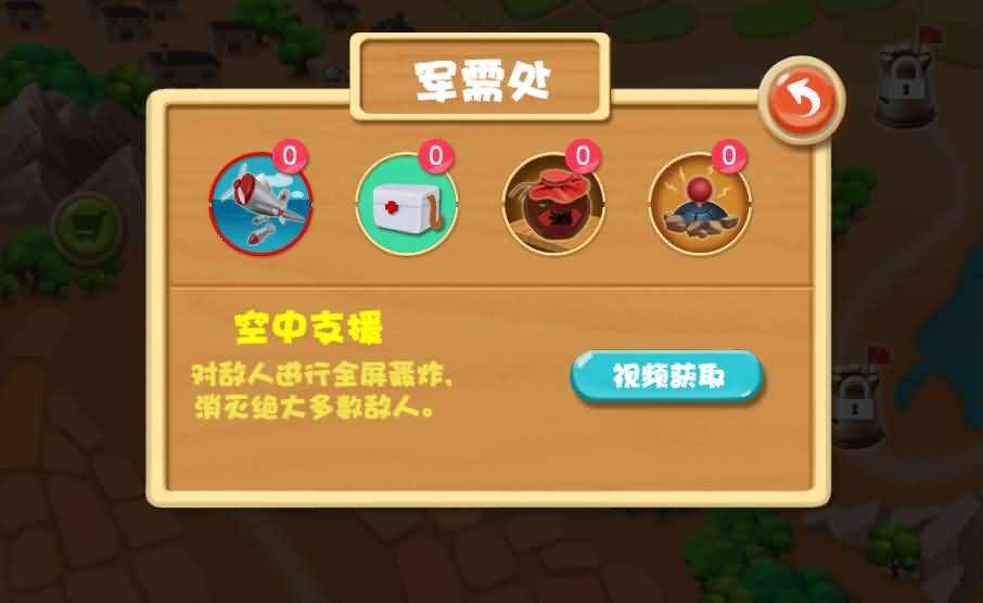 三网H5小游戏【大抗战】最新整理Linux手工服务端+安卓-小皮源码网