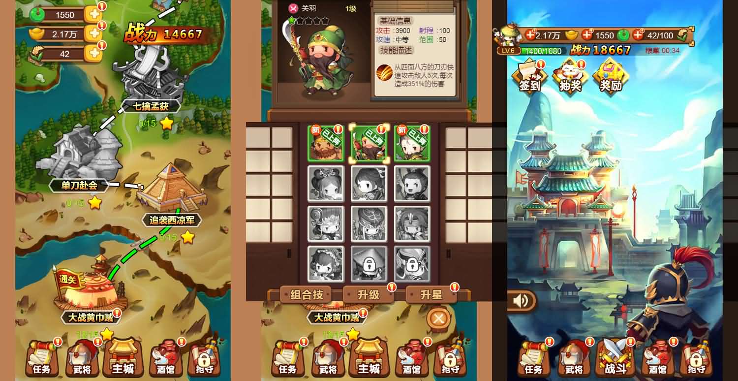 三网H5小游戏【三国守卫塔防】最新整理Linux手工服务端+安卓-小皮源码网