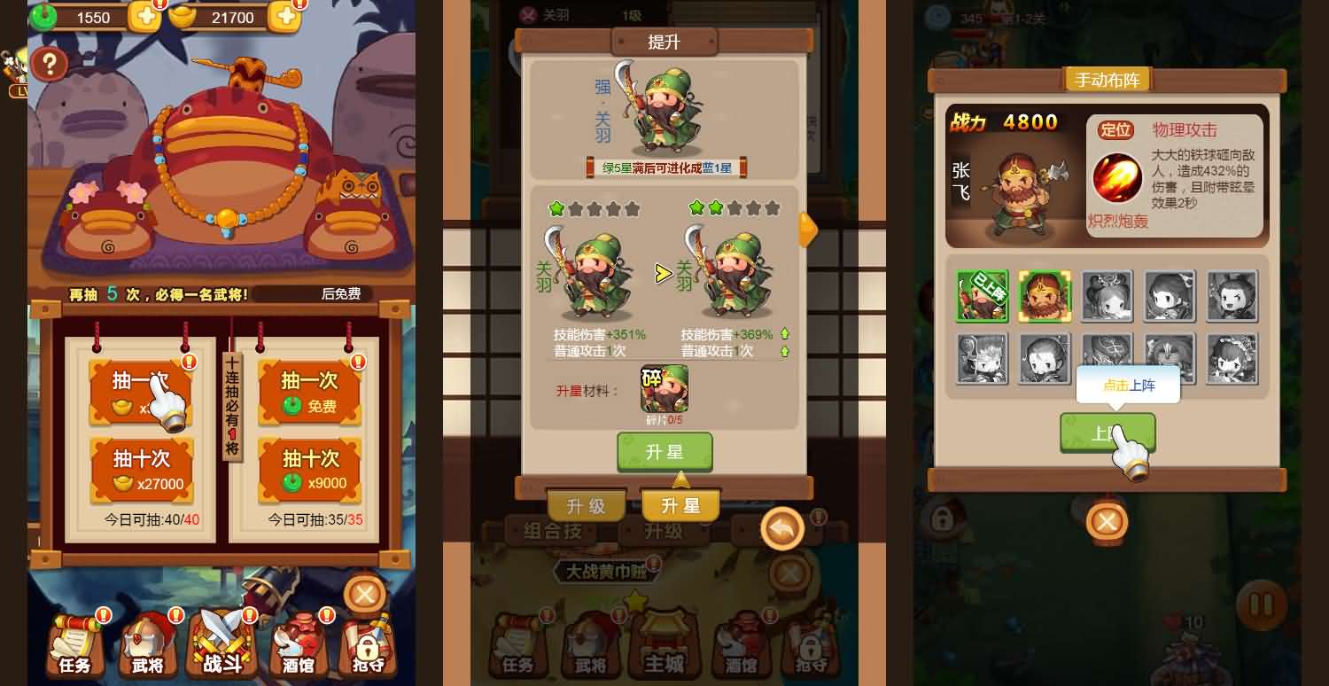 三网H5小游戏【三国守卫塔防】最新整理Linux手工服务端+安卓-小皮源码网 三网H5小游戏【三国守卫塔防】最新整理Linux手工服务端+安卓-小皮源码网