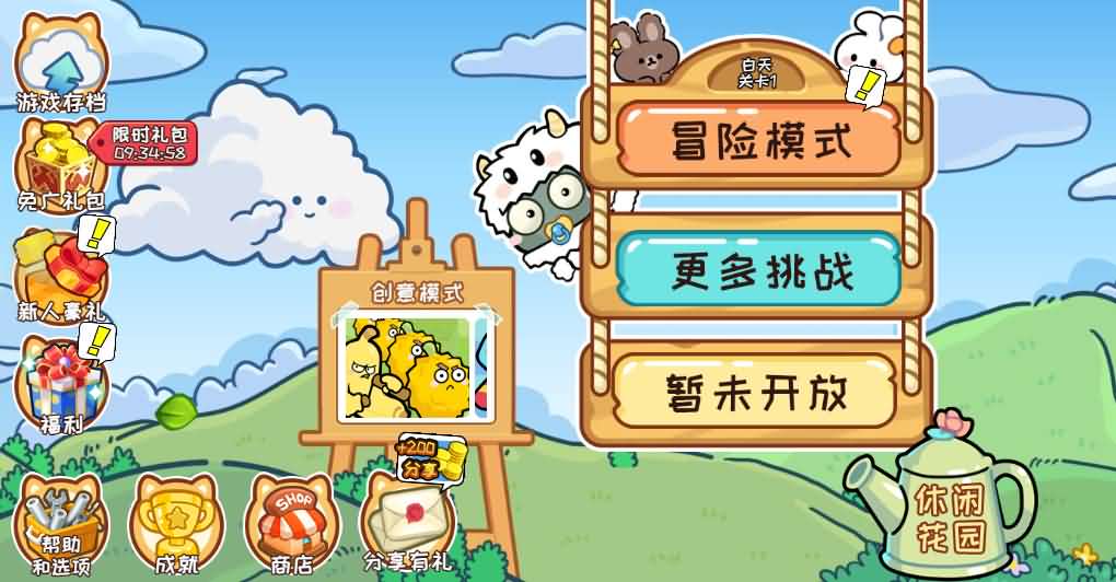 三网H5小游戏【横版植物大战僵尸】最新整理Linux手工服务端-小皮源码网