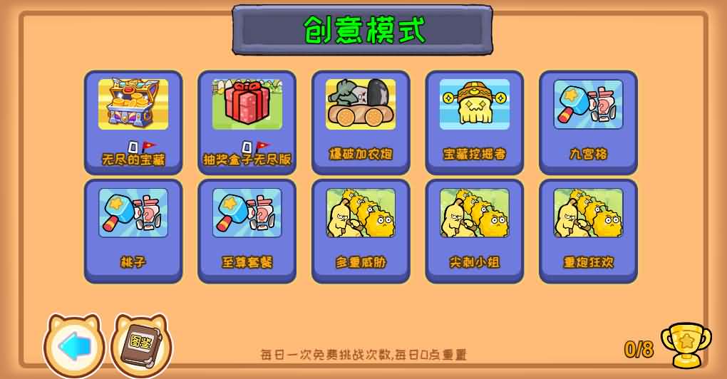 三网H5小游戏【横版植物大战僵尸】最新整理Linux手工服务端-小皮源码网