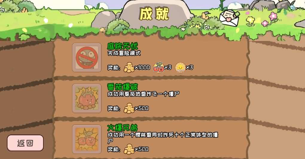 三网H5小游戏【横版植物大战僵尸】最新整理Linux手工服务端-小皮源码网