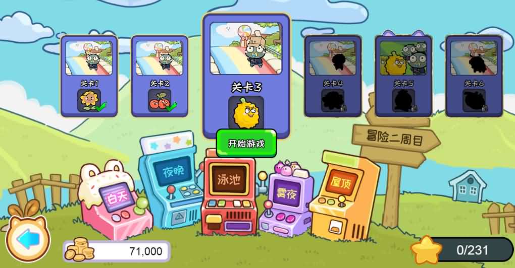 三网H5小游戏【横版植物大战僵尸】最新整理Linux手工服务端-小皮源码网