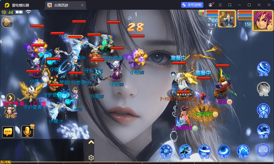 MT3换皮MH【天巡西游2尊享挂机版】最新整理Linux手工服务端+安卓苹果双端+GM后台-小皮源码网