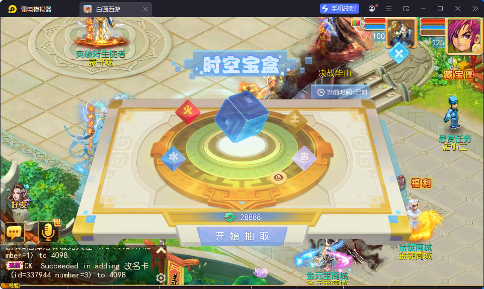MT3换皮MH【天巡西游2尊享挂机版】最新整理Linux手工服务端+安卓苹果双端+GM后台-小皮源码网