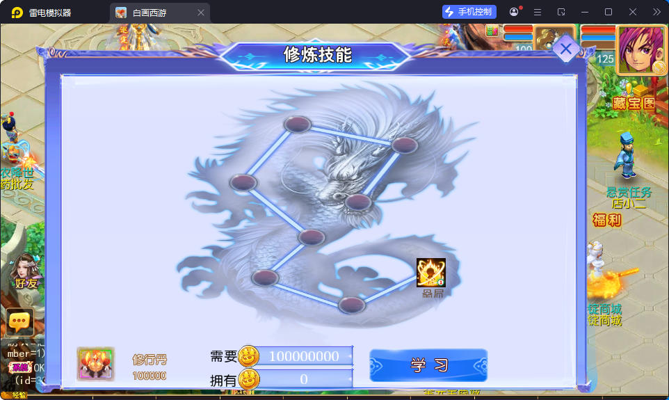 MT3换皮MH【天巡西游2尊享挂机版】最新整理Linux手工服务端+安卓苹果双端+GM后台-小皮源码网