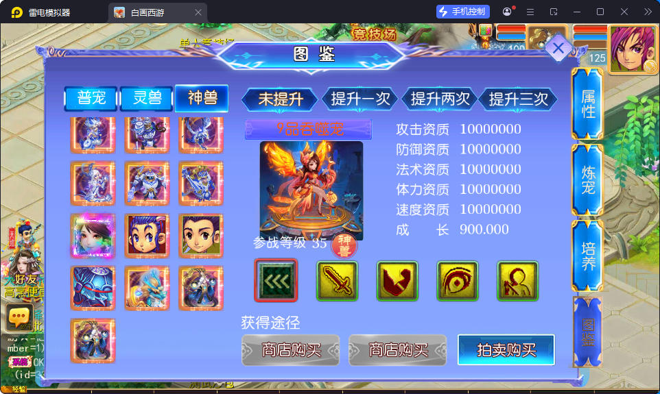 MT3换皮MH【天巡西游2尊享挂机版】最新整理Linux手工服务端+安卓苹果双端+GM后台-小皮源码网