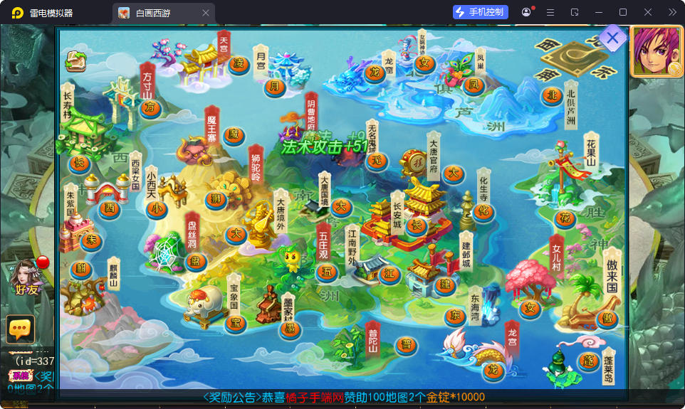 MT3换皮MH【天巡西游2尊享挂机版】最新整理Linux手工服务端+安卓苹果双端+GM后台-小皮源码网