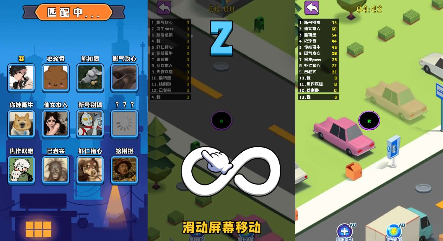 三网H5小游戏【黑洞大作战】最新整理Linux手工服务端+安卓-小皮源码网