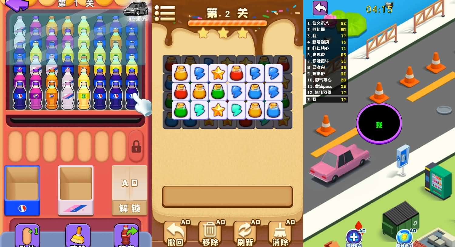三网H5小游戏【黑洞大作战】最新整理Linux手工服务端+安卓-小皮源码网 三网H5小游戏【黑洞大作战】最新整理Linux手工服务端+安卓-小皮源码网