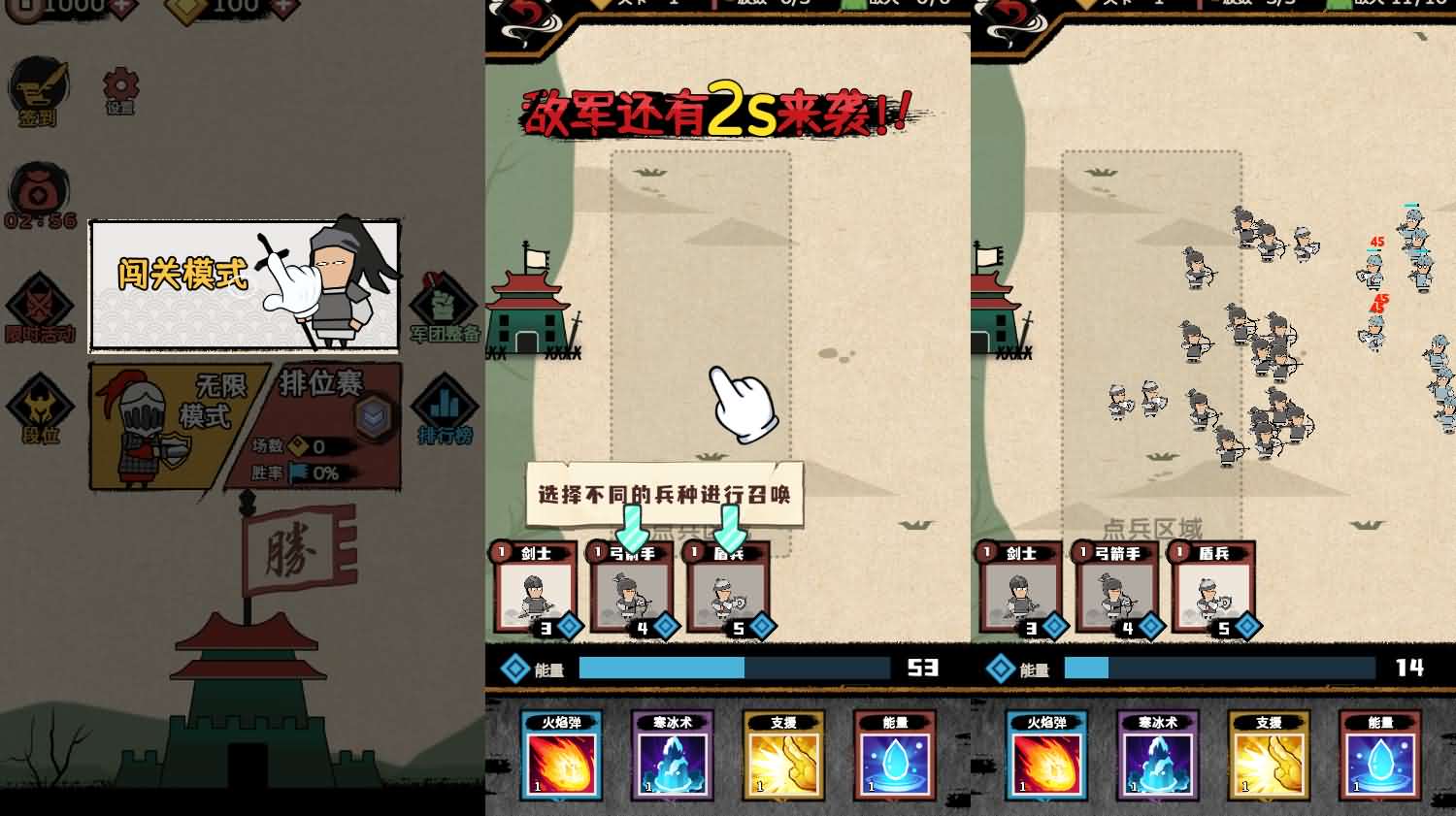 三网H5小游戏【火柴人军团大作战】最新整理Linux手工服务端+安卓-小皮源码网