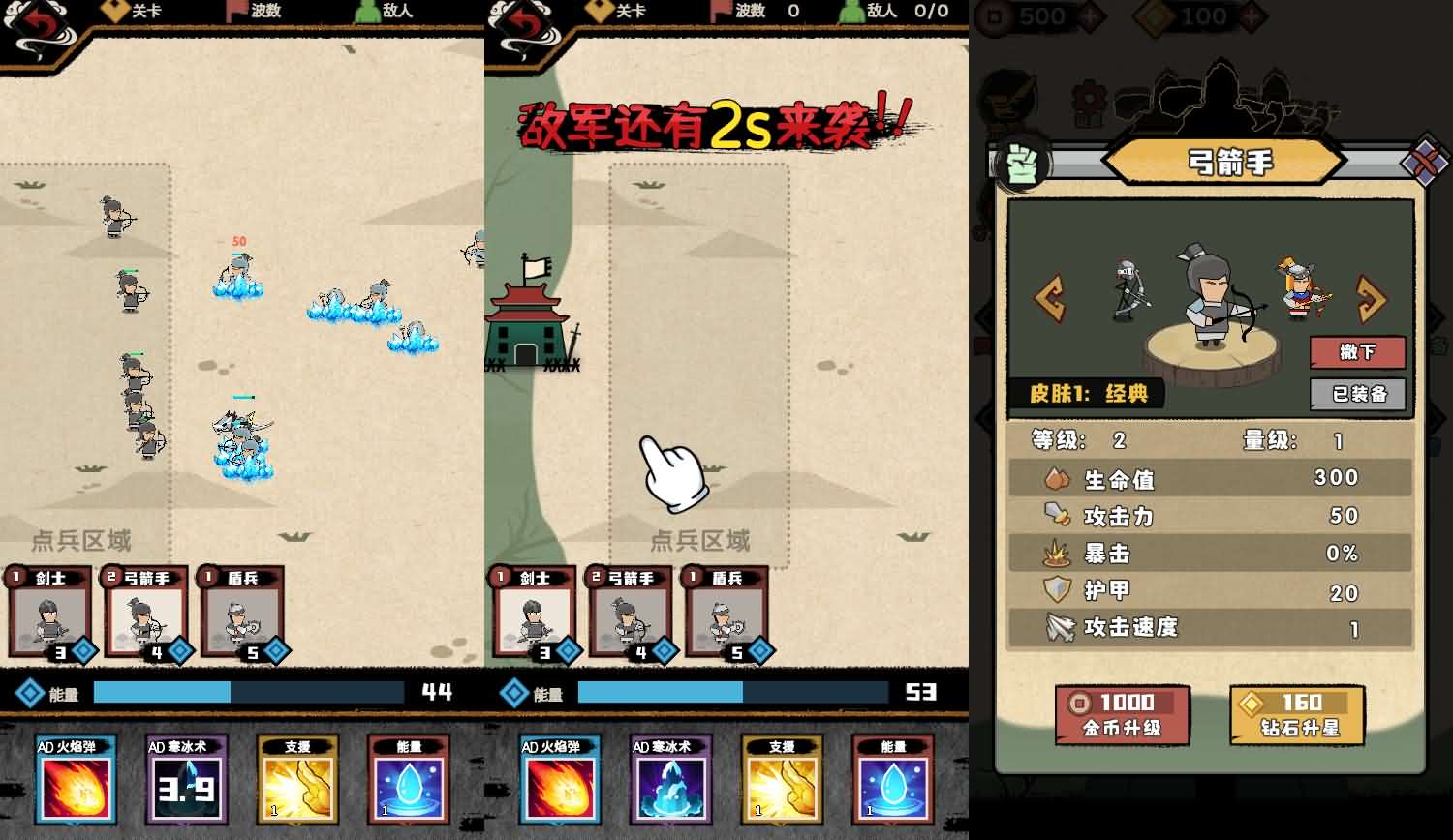 三网H5小游戏【火柴人军团大作战】最新整理Linux手工服务端+安卓-小皮源码网 三网H5小游戏【火柴人军团大作战】最新整理Linux手工服务端+安卓-小皮源码网