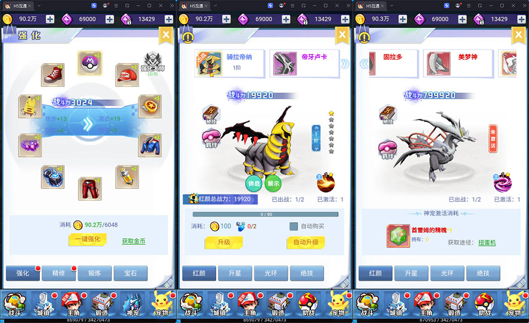 三网H5游戏【元素王座H5平台币内购版】最新整理Linux手工服务端+GM授权后台+平台币后台+安卓-小皮源码网