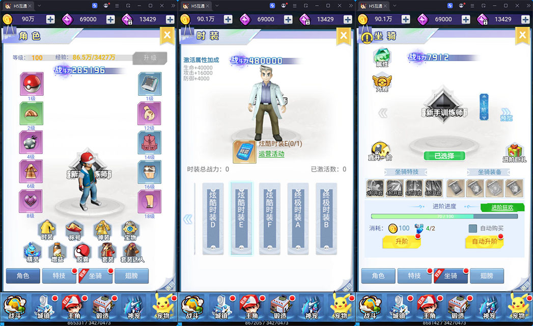 三网H5游戏【元素王座H5平台币内购版】最新整理Linux手工服务端+GM授权后台+平台币后台+安卓-小皮源码网