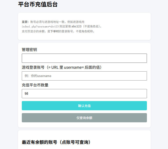 三网H5游戏【元素王座H5平台币内购版】最新整理Linux手工服务端+GM授权后台+平台币后台+安卓-小皮源码网 三网H5游戏【元素王座H5平台币内购版】最新整理Linux手工服务端+GM授权后台+平台币后台+安卓-小皮源码网