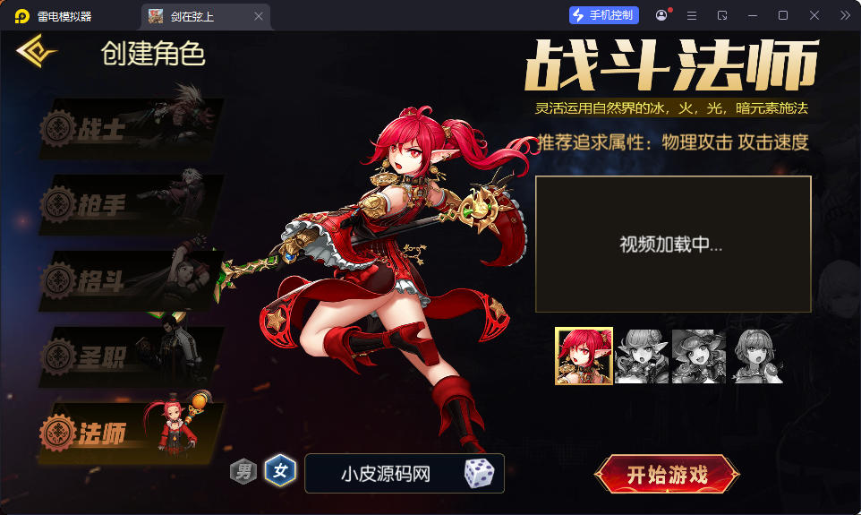 横版闯关手游【全明星之抗日剑在弦上阿拉德】最新整理Linux手工服务端+配套表+全功能管理后台+GM授权后台+安卓苹果双端-小皮源码网