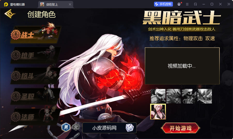 横版闯关手游【全明星之抗日剑在弦上阿拉德】最新整理Linux手工服务端+配套表+全功能管理后台+GM授权后台+安卓苹果双端-小皮源码网