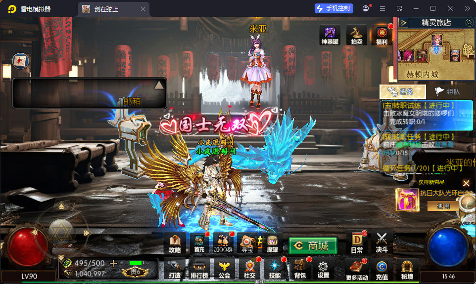 横版闯关手游【全明星之抗日剑在弦上阿拉德】最新整理Linux手工服务端+配套表+全功能管理后台+GM授权后台+安卓苹果双端-小皮源码网