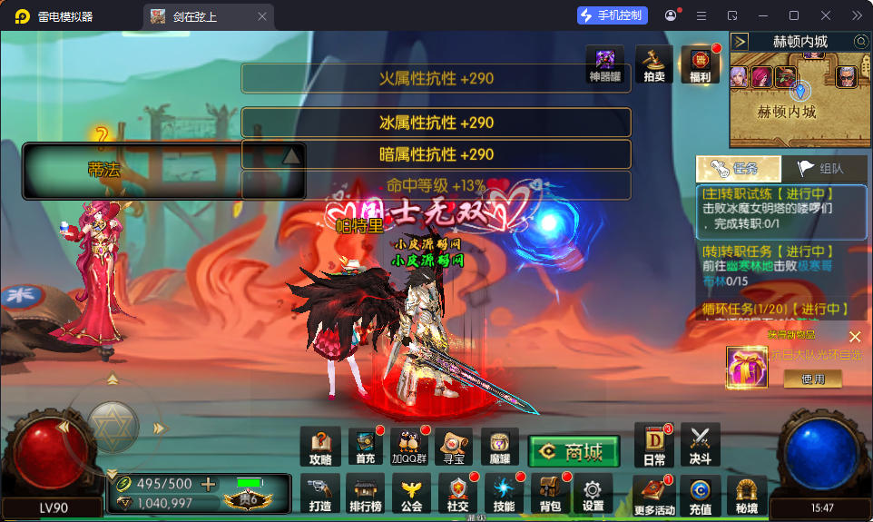 横版闯关手游【全明星之抗日剑在弦上阿拉德】最新整理Linux手工服务端+配套表+全功能管理后台+GM授权后台+安卓苹果双端-小皮源码网