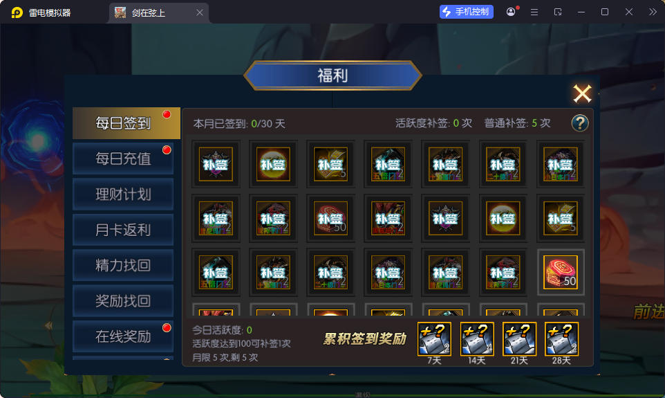 横版闯关手游【全明星之抗日剑在弦上阿拉德】最新整理Linux手工服务端+配套表+全功能管理后台+GM授权后台+安卓苹果双端-小皮源码网