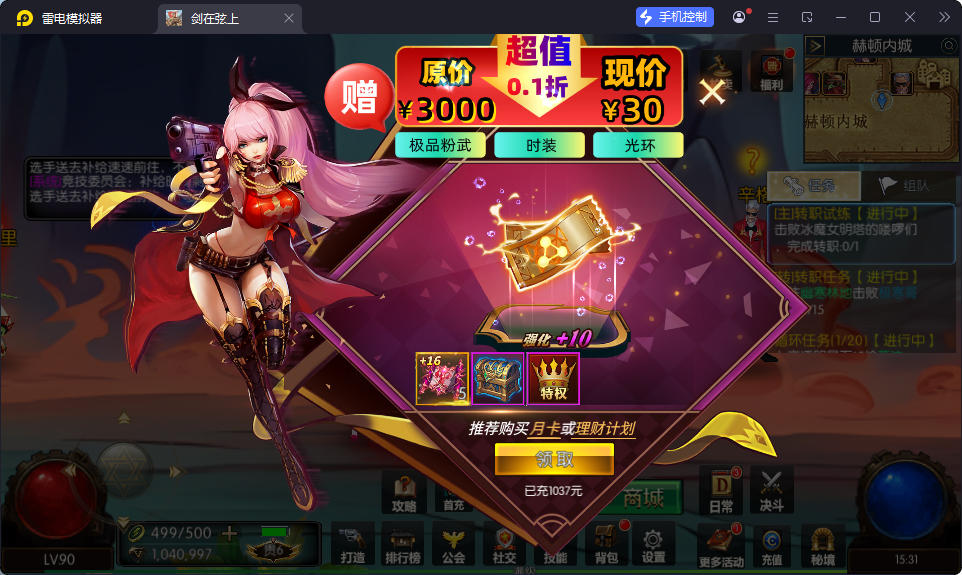 横版闯关手游【全明星之抗日剑在弦上阿拉德】最新整理Linux手工服务端+配套表+全功能管理后台+GM授权后台+安卓苹果双端-小皮源码网