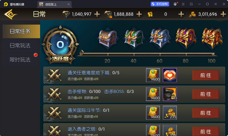 横版闯关手游【全明星之抗日剑在弦上阿拉德】最新整理Linux手工服务端+配套表+全功能管理后台+GM授权后台+安卓苹果双端-小皮源码网