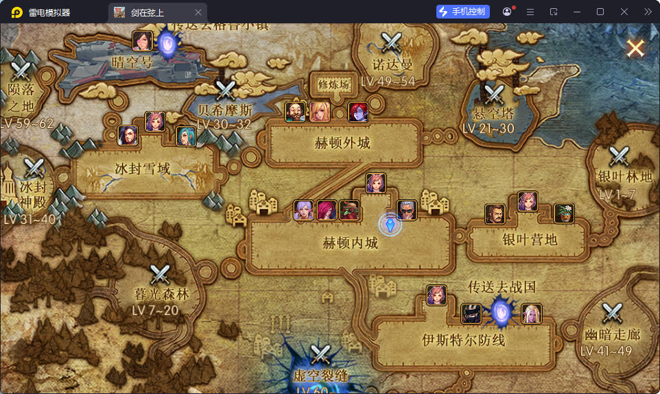 横版闯关手游【全明星之抗日剑在弦上阿拉德】最新整理Linux手工服务端+配套表+全功能管理后台+GM授权后台+安卓苹果双端-小皮源码网