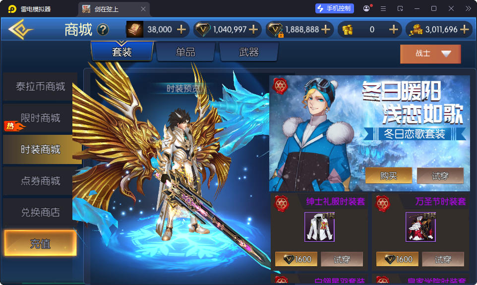 横版闯关手游【全明星之抗日剑在弦上阿拉德】最新整理Linux手工服务端+配套表+全功能管理后台+GM授权后台+安卓苹果双端-小皮源码网