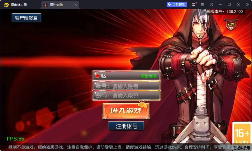 横版闯关手游【全明星之混沌大陆阿拉德[60帧]】最新整理Linux手工服务端+源码+WEB管理后台+GM授权后台+安卓苹果双端+视频教程-小皮源码网
