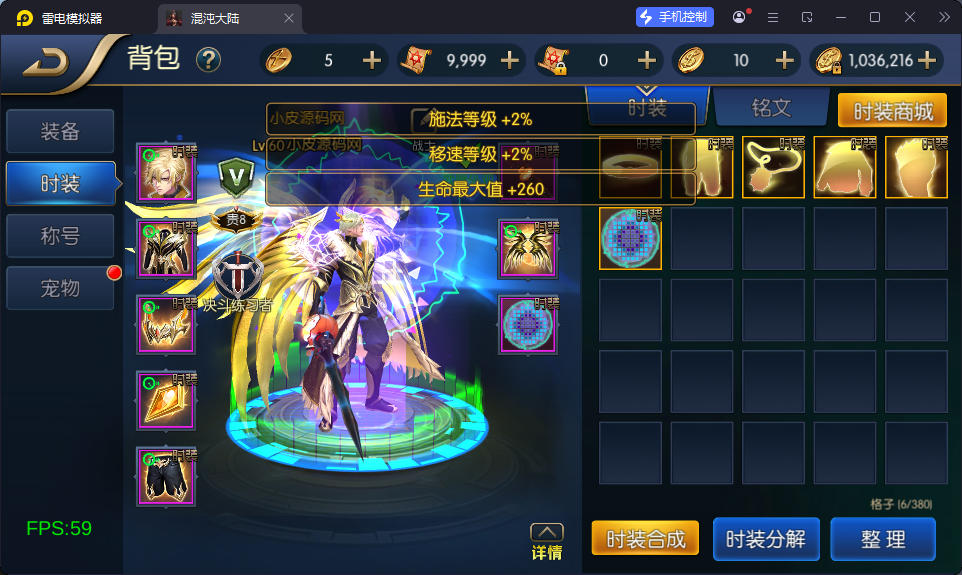 横版闯关手游【全明星之混沌大陆阿拉德[60帧]】最新整理Linux手工服务端+源码+WEB管理后台+GM授权后台+安卓苹果双端+视频教程-小皮源码网