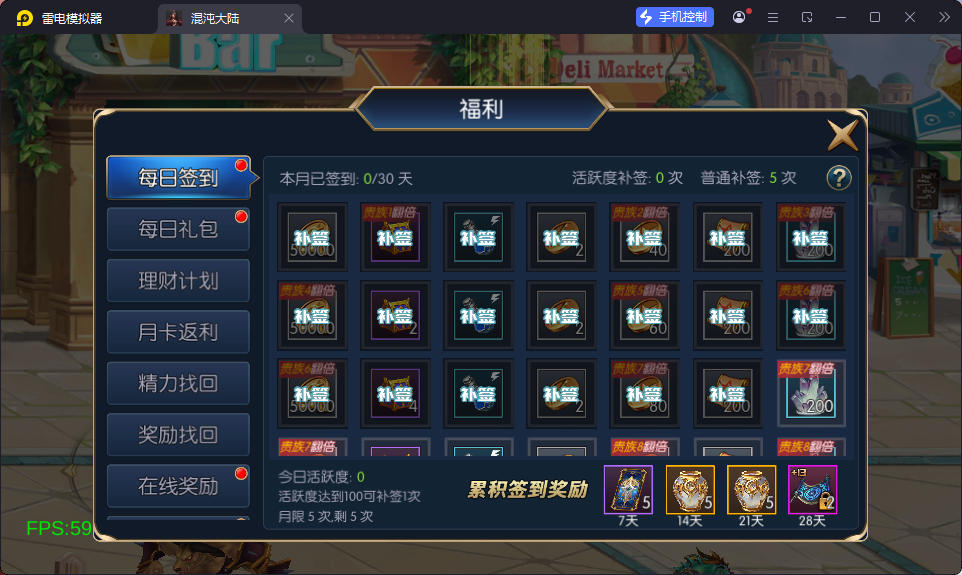 横版闯关手游【全明星之混沌大陆阿拉德[60帧]】最新整理Linux手工服务端+源码+WEB管理后台+GM授权后台+安卓苹果双端+视频教程-小皮源码网