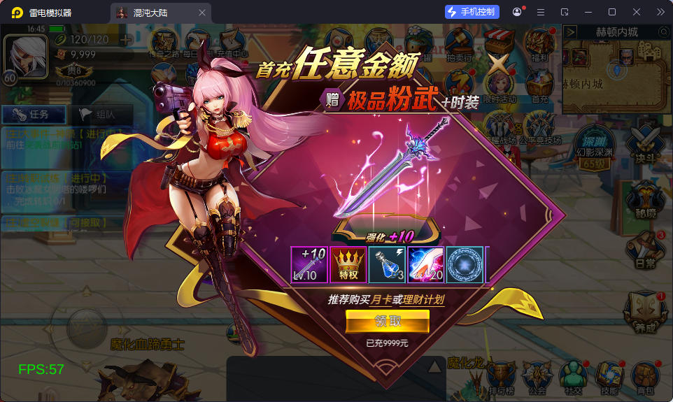 横版闯关手游【全明星之混沌大陆阿拉德[60帧]】最新整理Linux手工服务端+源码+WEB管理后台+GM授权后台+安卓苹果双端+视频教程-小皮源码网