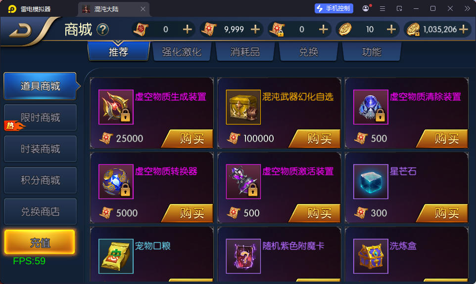 横版闯关手游【全明星之混沌大陆阿拉德[60帧]】最新整理Linux手工服务端+源码+WEB管理后台+GM授权后台+安卓苹果双端+视频教程-小皮源码网
