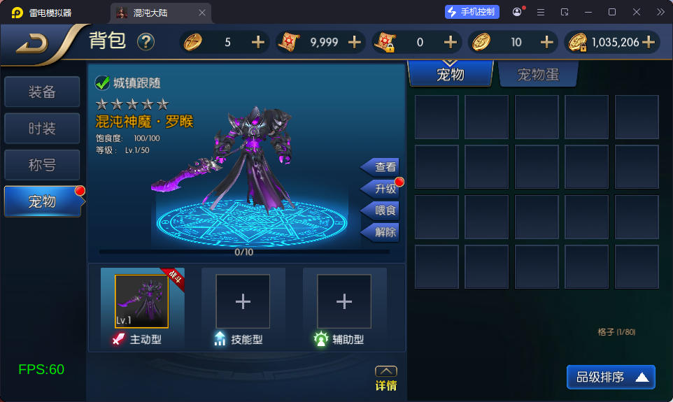 横版闯关手游【全明星之混沌大陆阿拉德[60帧]】最新整理Linux手工服务端+源码+WEB管理后台+GM授权后台+安卓苹果双端+视频教程-小皮源码网