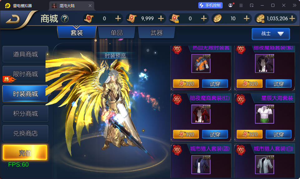 横版闯关手游【全明星之混沌大陆阿拉德[60帧]】最新整理Linux手工服务端+源码+WEB管理后台+GM授权后台+安卓苹果双端+视频教程-小皮源码网