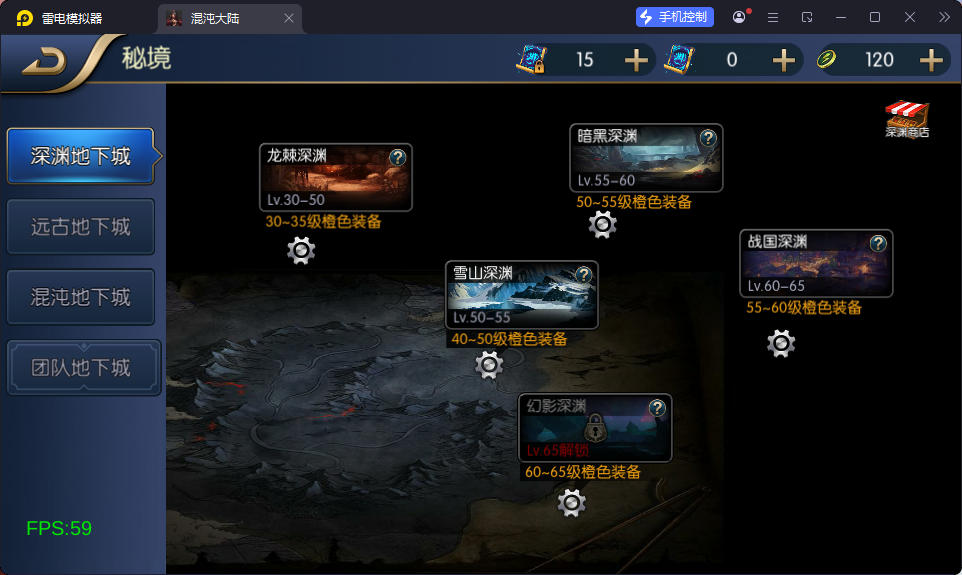 横版闯关手游【全明星之混沌大陆阿拉德[60帧]】最新整理Linux手工服务端+源码+WEB管理后台+GM授权后台+安卓苹果双端+视频教程-小皮源码网