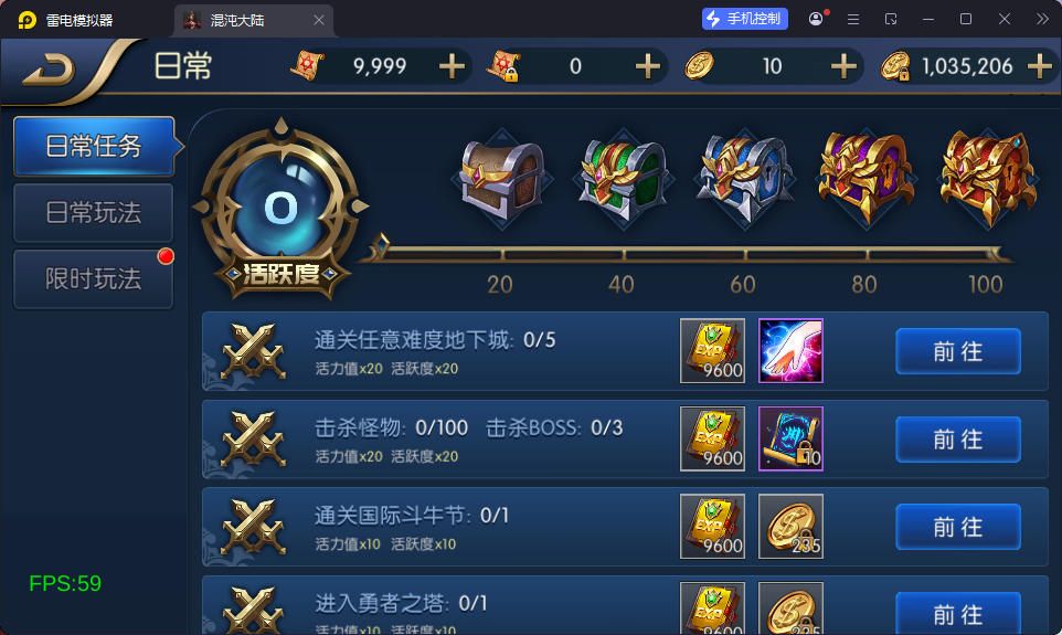 横版闯关手游【全明星之混沌大陆阿拉德[60帧]】最新整理Linux手工服务端+源码+WEB管理后台+GM授权后台+安卓苹果双端+视频教程-小皮源码网